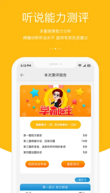 ����˵Ӣ��ѧϰv5.2.2 ��Ѱ�