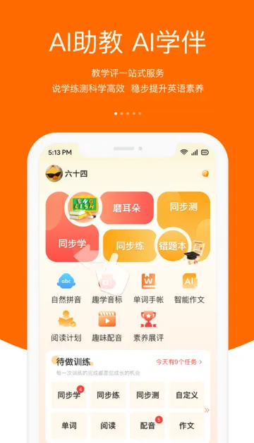 ����˵Ӣ��ѧϰv5.2.2 ��Ѱ�