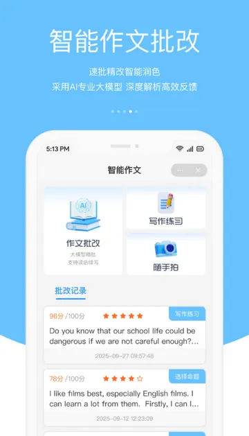 ����˵Ӣ��ѧϰ