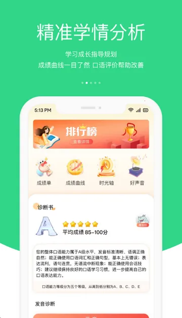 ����˵Ӣ��ѧϰv5.2.2 ��Ѱ�