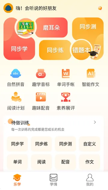 ����˵Ӣ��ѧϰv5.2.2 ��Ѱ�