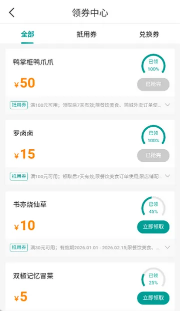 boan�ﹺ��v1.0.63 �ֻ���