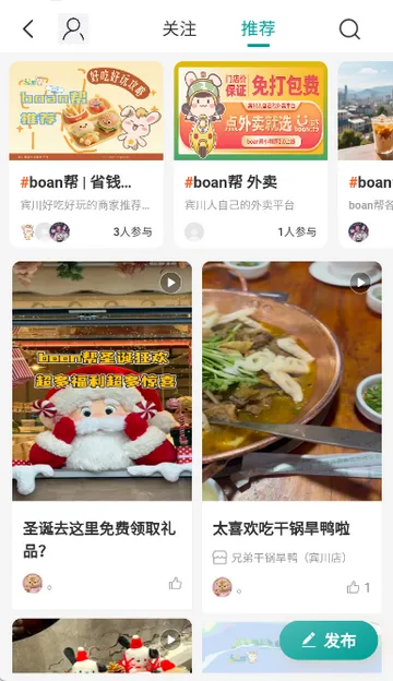 boan�ﹺ��v1.0.63 �ֻ���