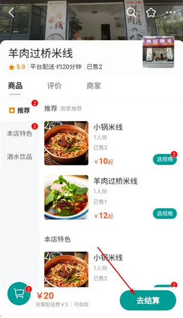 boan帮购物 boan帮购物