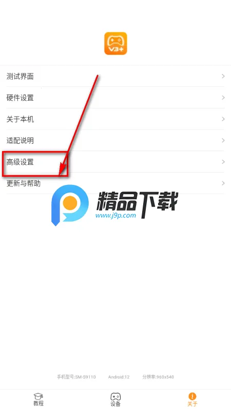 ShootingPlus�ֱ�2026�ٷ�����