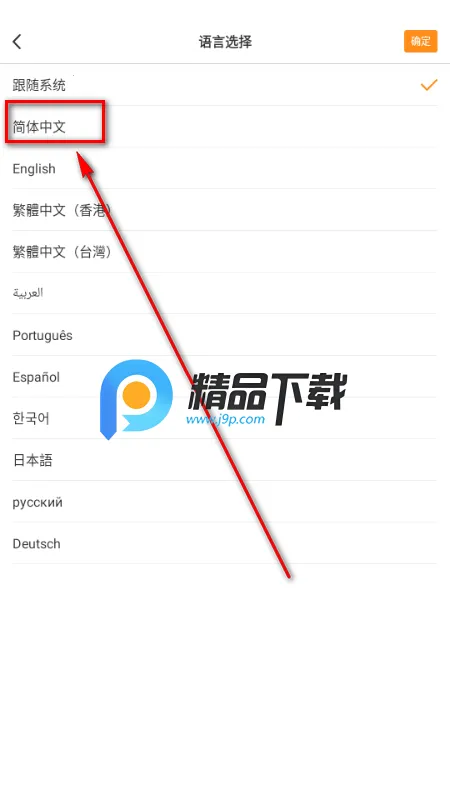 ShootingPlus�ֱ�2026�ٷ�����