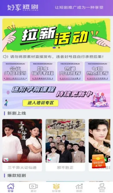 �����̾�2026���°汾v1.2.1 �ٷ�����