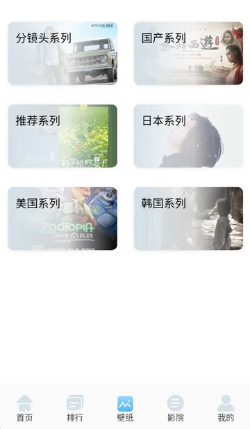 ����ӰԺ��ֽv1.3 �ٷ�����