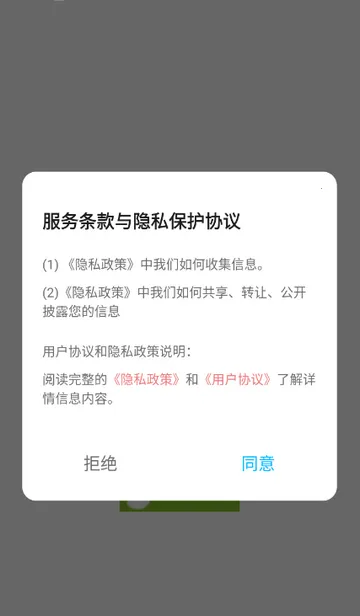 ����ӰԺ��ֽv1.3 �ٷ�����