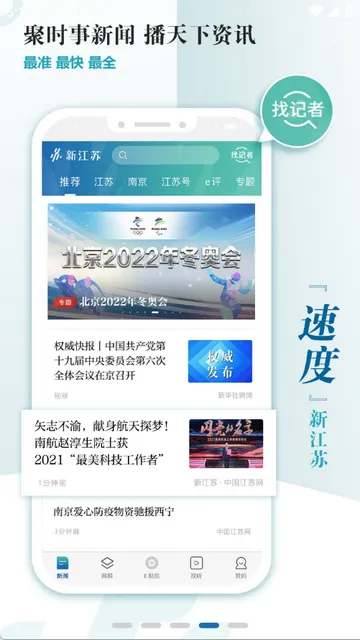 �½�����������׿���ֻ���v3.1.9 ��׿��