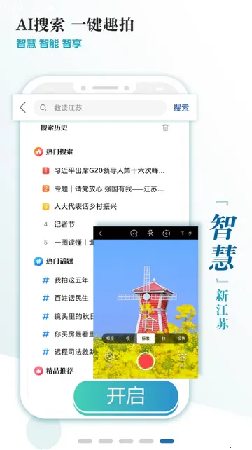 �½�����������׿���ֻ���v3.1.9 ��׿��