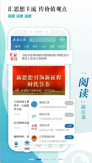 �½�����������׿���ֻ���v3.1.9 ��׿��