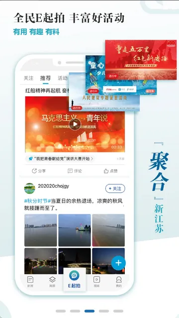 �½�����������׿���ֻ���v3.1.9 ��׿��