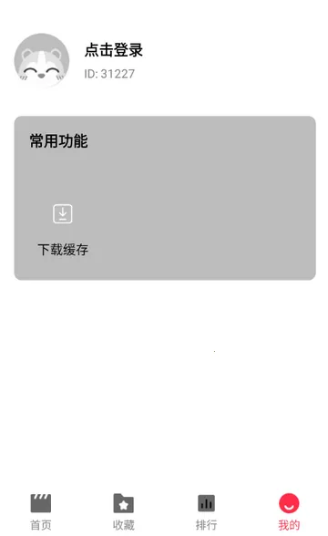 ����糡׷�������ֻ���v2.1.0 �ٷ�����