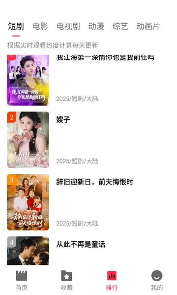 ����糡׷�������ֻ���v2.1.0 �ٷ�����