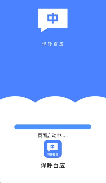 �����Ӧ���밲׿���ֻ���v3.5.0 �ٷ�����