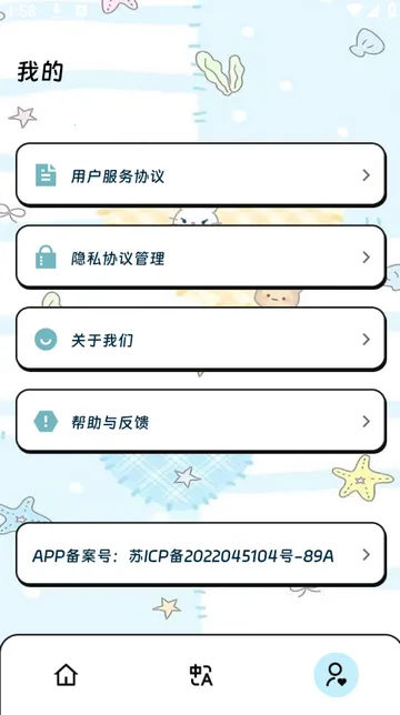 �����Ӧ���밲׿���ֻ���v3.5.0 �ٷ�����