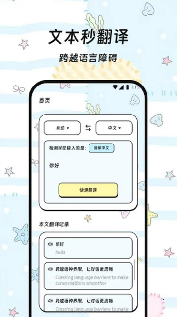 �����Ӧ���밲׿���ֻ���