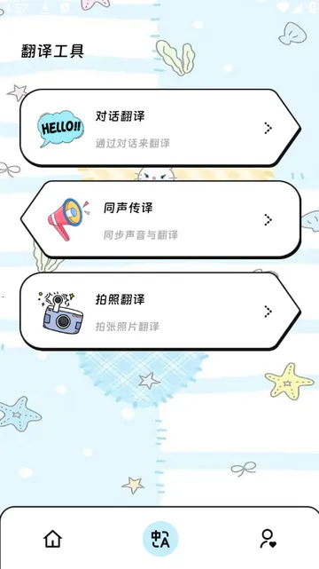 �����Ӧ���밲׿���ֻ���v3.5.0 �ٷ�����