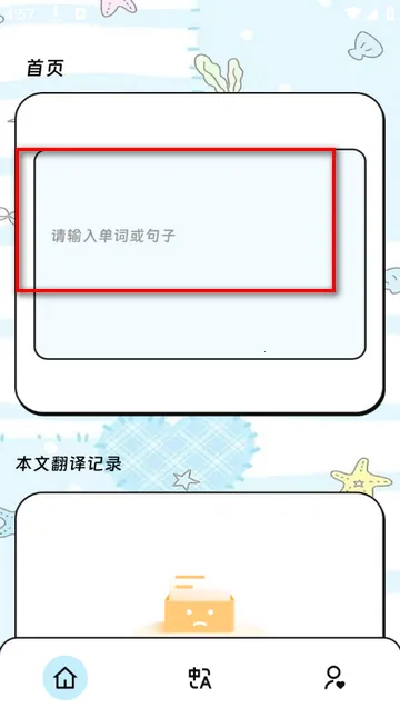 �����Ӧ���밲׿���ֻ���