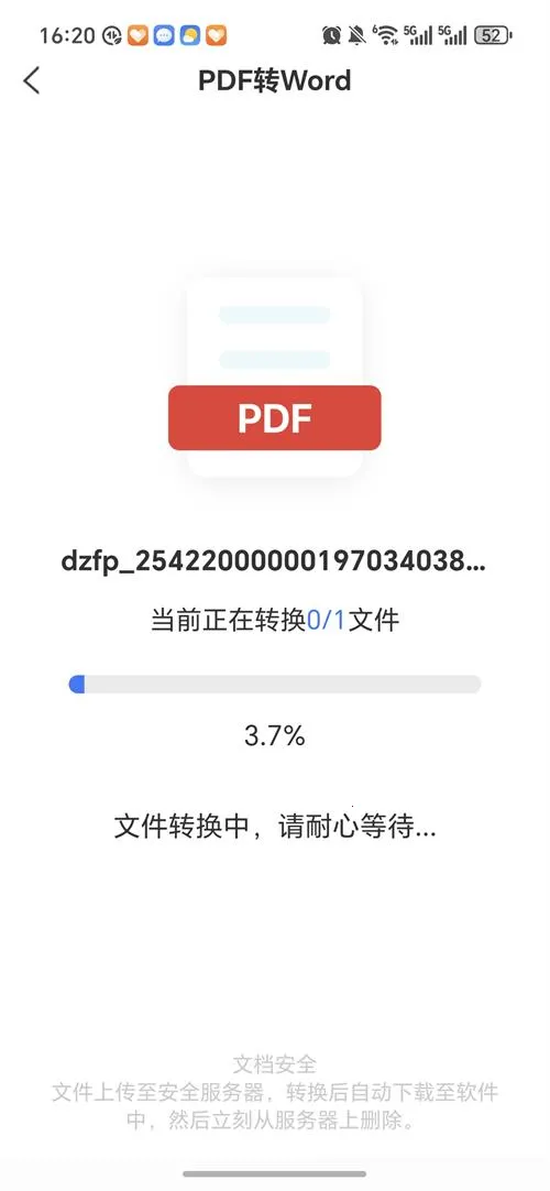 ���Ƹ�ʽ��ʦȫ������v1.1.1128 �ֻ���