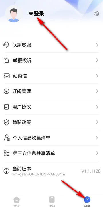 风云格式大师全解锁版 风云格式大师全解锁版