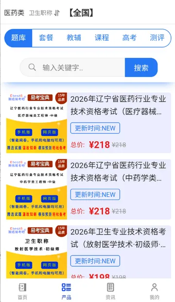 �׿�����ˢ��v6.8.6 ��Ѱ�