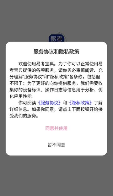 �׿�����ˢ��v6.8.6 ��Ѱ�