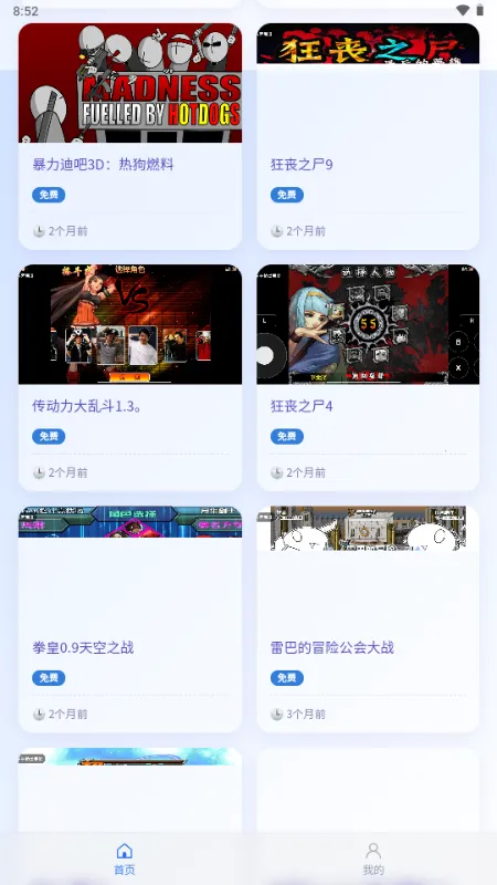 ������Ϸ��v1.0.0 �ٷ�����