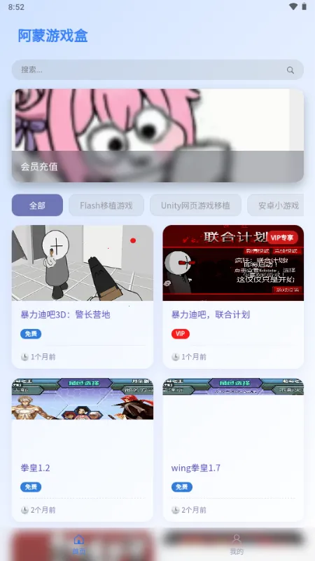 ������Ϸ��v1.0.0 �ٷ�����