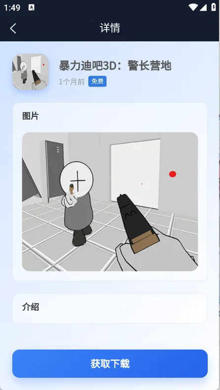 ������Ϸ��v1.0.0 �ٷ�����