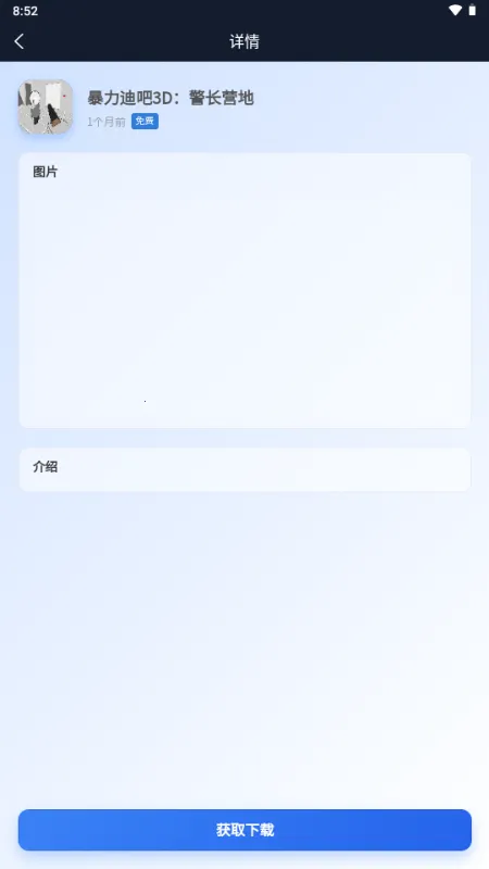 ������Ϸ��v1.0.0 �ٷ�����