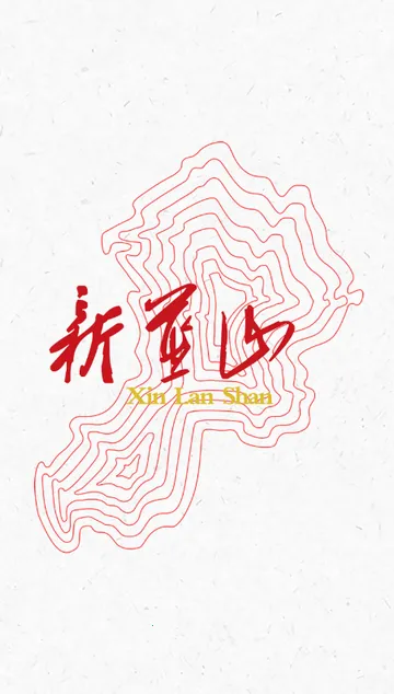 ����ɽ������2026���ذ�װv5.4.0 ��׿��