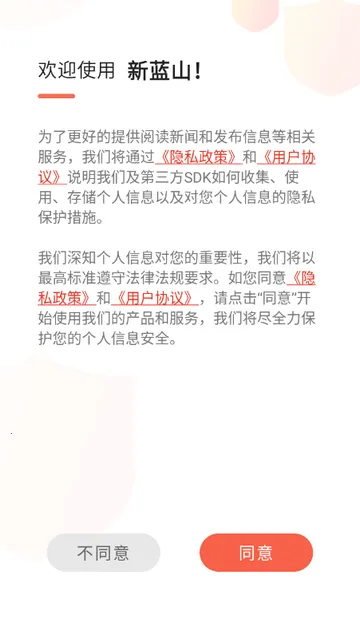 ����ɽ������2026���ذ�װv5.4.0 ��׿��