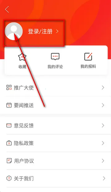 新蓝山软件安装 新蓝山软件安装