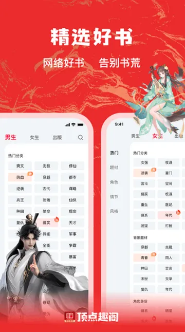 ����Ȥ��С˵��׿���ֻ���v1.0.3 ��Ѱ�