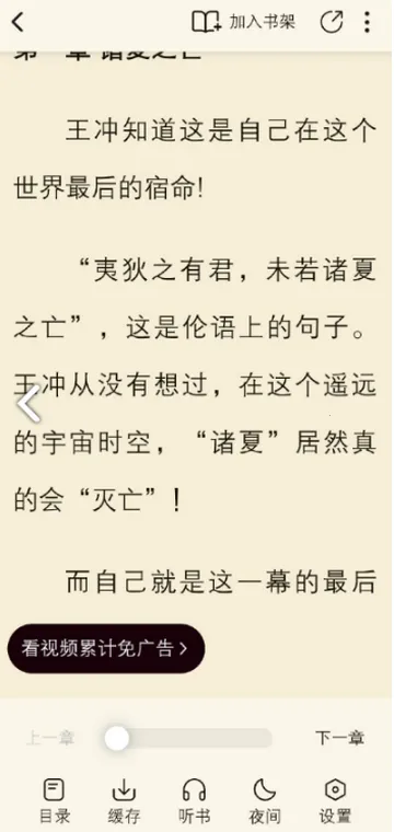 ����Ȥ��С˵��׿���ֻ���