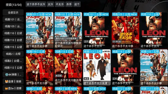 ����Ӱ��v5.0.15 �ٷ�����