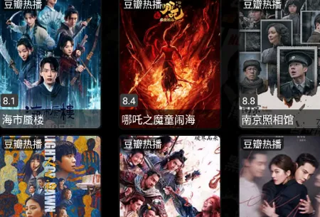 云熠影视 云熠影视