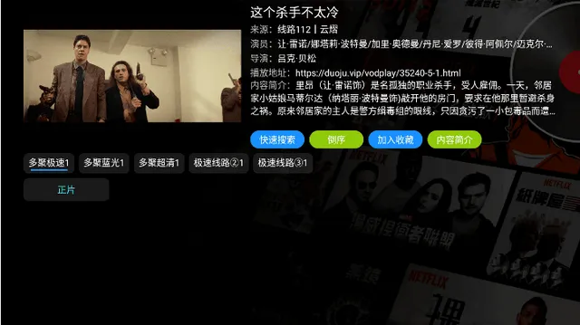 云熠影视软件下载 云熠影视软件下载