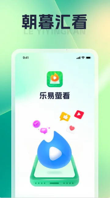 ��ĺ�㿴�̾�2026���ذ�װv1.0.6 �ٷ�����