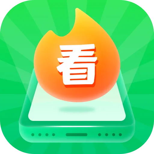 ��ĺ�㿴�̾�2026���ذ�װv1.0.6 �ٷ�����