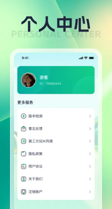 ��ĺ�㿴�̾�2026���ذ�װv1.0.6 �ٷ�����