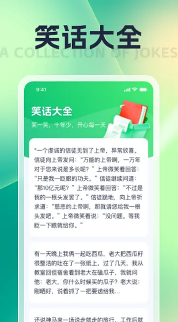 朝暮汇看短剧2026下载安装 朝暮汇看短剧2026下载安装
