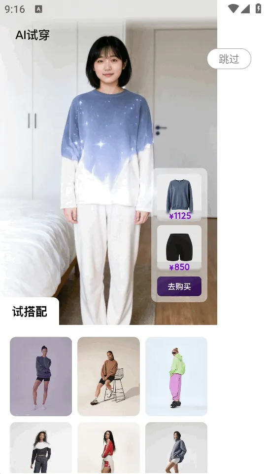 ����AI��������v15.2.85 ��׿��