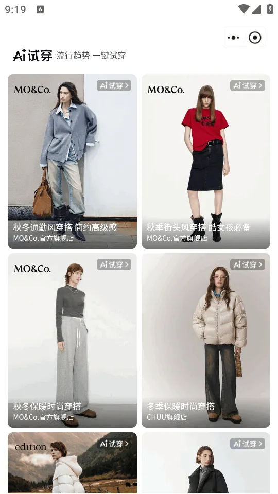 ����AI��������v15.2.85 ��׿��