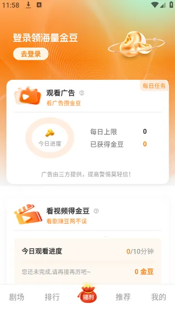 ����糡�̾�v1.0.1 �ֻ���