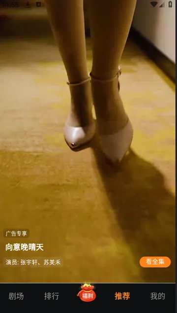 ����糡�̾�v1.0.1 �ֻ���