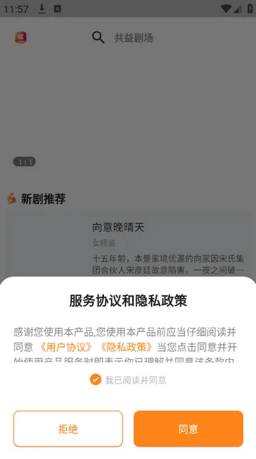 ����糡�̾�v1.0.1 �ֻ���