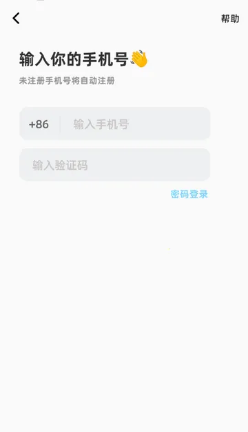 ��ʶ�罻v3.2.4 �ٷ�����